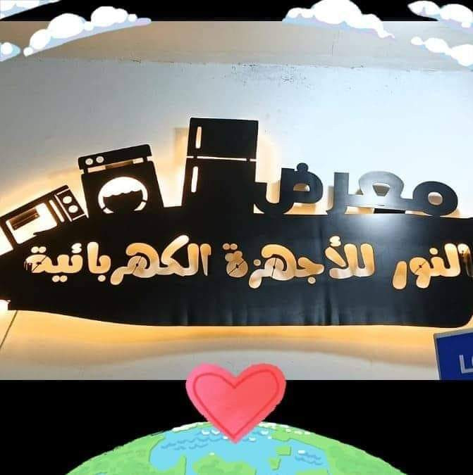 نسمه فتحي