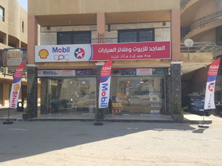 mhl-llbyaa-fy-sntr-altaamyr-6-aktobr