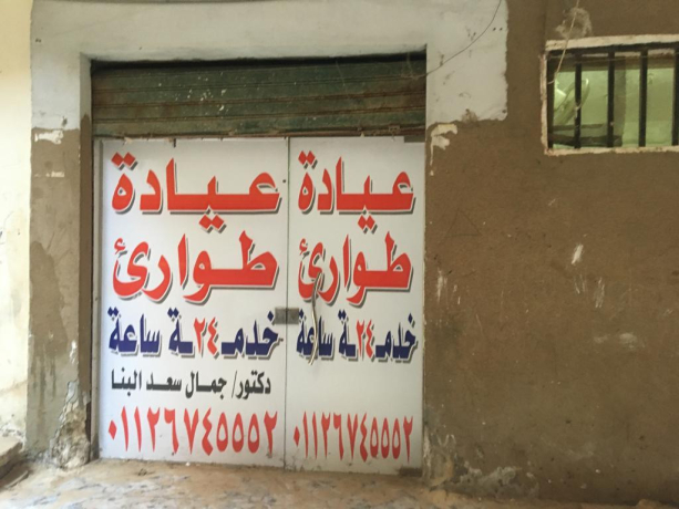 aayad-asnan-o-aayad-toary-shaml-llaygar-sydly-llaygar-big-0