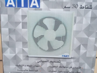 aghzh-khrbayy-gdydh-llbyaa