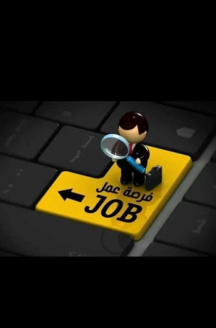 mtlob-aamal-nthafh-bmdrsh-dolyh-bzhraaa-bmdynh-nsr-big-0