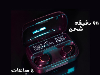 smaaa-ayrbodz-m10-bhalh-gydh-llbyaa