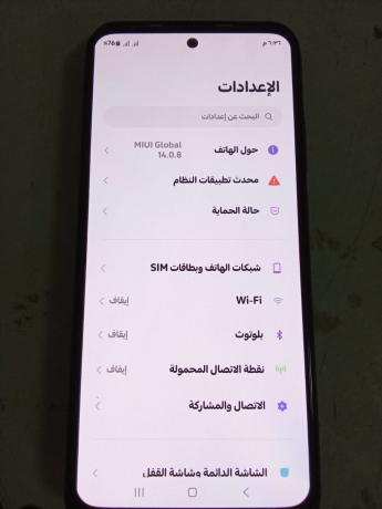 mobayl-rydmy-not-10-bhalh-gydh-llbyaa-big-0