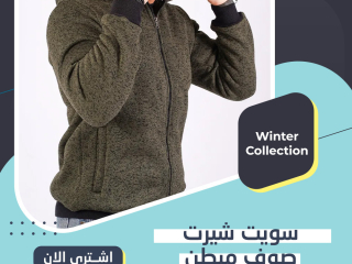 soyt-shyrt-sof-mbtn-fro-llbyaa