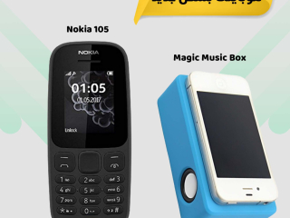 mobayl-nokia-105-gdyd-llbyaa