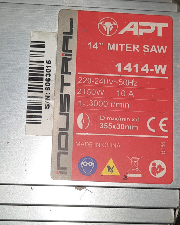 dsk-tktyaa-alalomytal-14-bosh-bhalh-alzyro-llbyaa-big-1