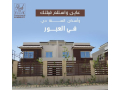 kmbond-rok-fyl-mdyn-alaabor-small-1