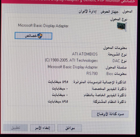 kmbyotr-kaml-kys-o-shash-hp-big-2