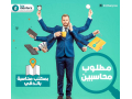 mtlob-llaaml-mhasb-lmktb-mhasb-baldky-small-0