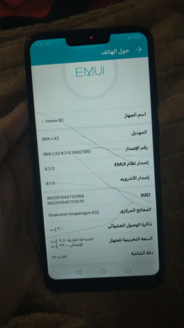 mobayl-honor-8c-big-0