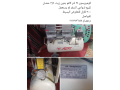 kombrysor-katm-sot-24-ltr-small-0