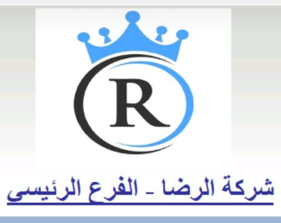 mtlob-mhasb-khbr-mn-sntyn-al-4-snoat-big-0