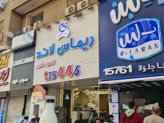 mhl-llaygar-fy-mdynh-6-aktobr