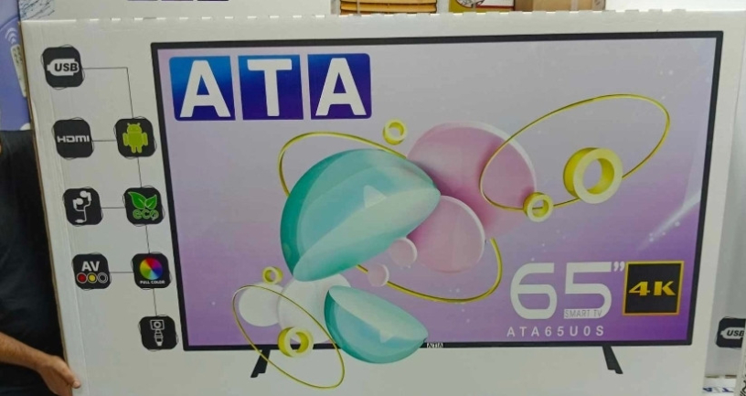 shashh-ata-65-bosh-gdydh-llbyaa-big-0