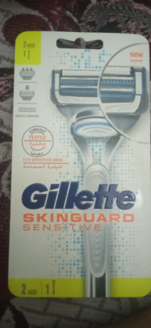 makn-hlak-gyllyt-skyn-gard-big-1