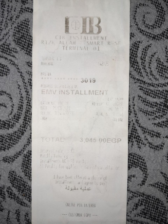 frshh-frd-shaar-lm-tstkhdm-llbyaa-big-1