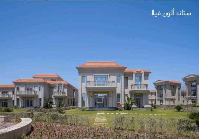 fylat-llbyaa-fy-almnsor-algdyd-big-0