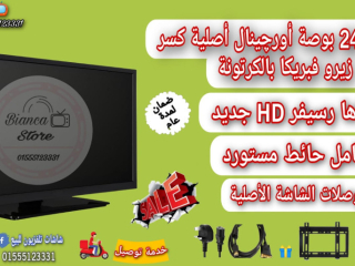 shash-aorchynal-24-bos-ksr-zyro-llbyaa