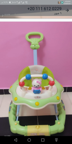 mshay-atfal-astaamal-bsyt-llbyaa-big-0