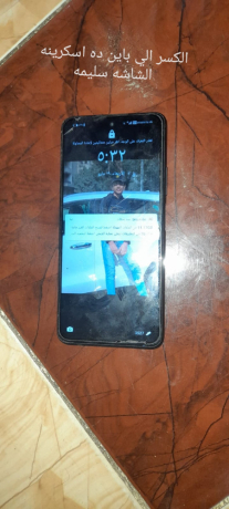 mobayl-hoaoy-y7a-msahh-128-gyga-llbyaa-big-0