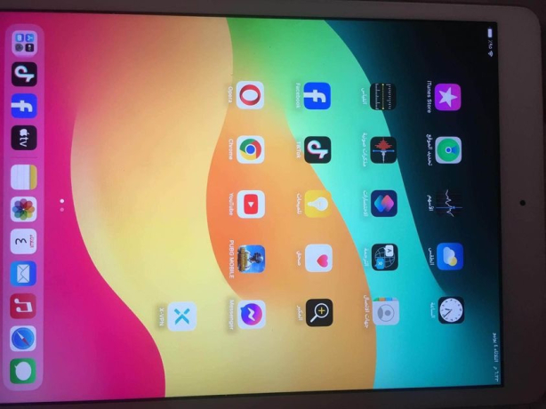 aybad-abl-bhal-mmtaz-llbyaa-big-0