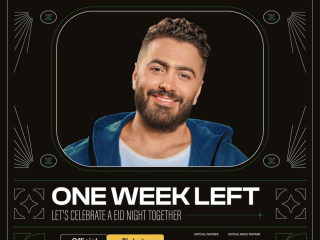 tthkr-hfl-tamr-hsny-tany-yom-alaayd