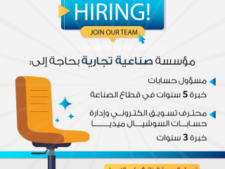 mtlob-llaaml-msool-hsabat