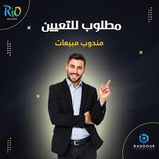 mtlob-mothfyn-mndob-mbyaaat-lshrk-altohyd-big-0