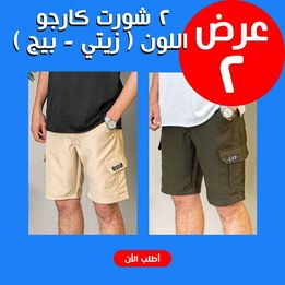 short-kargo-allon-llbyaa-big-0
