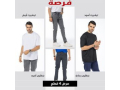 bntlon-gynzo2-tyshyrt-aofr-sayzllbyaa-small-0