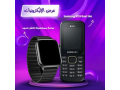 mobayl-samsong-b315-thnayy-alshryh-gdyd-llbyaa-small-0
