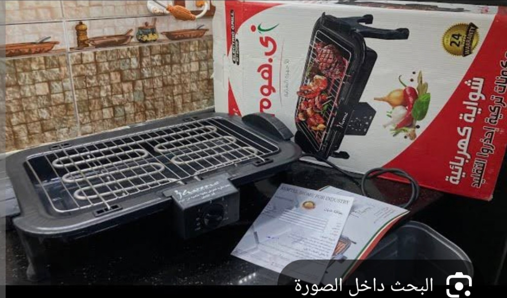 shoay-khrbayy-gdyd-lm-tstaaml-llbyaa