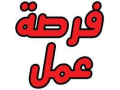 mtlob-ans-llaaml-mndob-mbyaaat-small-0