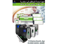brmg-aghz-hdor-o-ansraf-fy-askndry-small-0