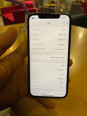 mobayl-ayfon-12-msahh-64-ksr-zyro-llbyaa-big-1