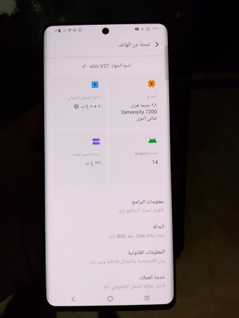 mobayl-fyfo-27-v-ramat-8-llbyaa-big-0