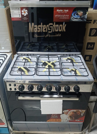 botgaz-mastr-as-stok-ashaaal-thaty-llbyaa-big-0