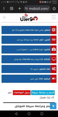 tlyfon-redmi-a2-big-2