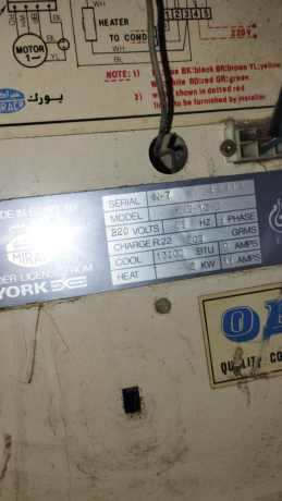 tkyyf-sakhn-obarda-sblt-york-bhalh-gyd-big-0