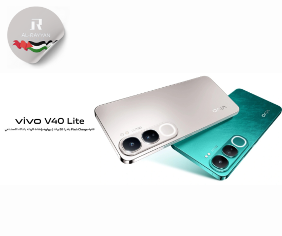 vivo-40-lite-alhatf-algdyd-big-2