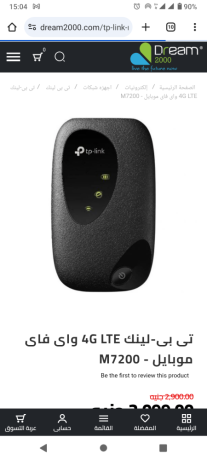 tb-link-m7200-may-fay-big-0