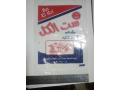 akyas-mtboaa-drg-aol-laghrad-altsnyaa-oaltgar-oaltozyaa-small-0
