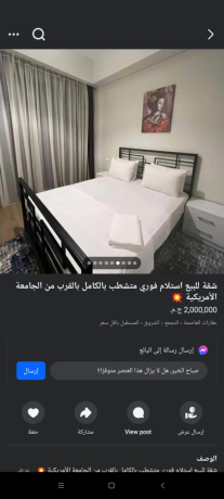 shk-llbyaa-balkrb-mn-algamaa-alamryky-big-1