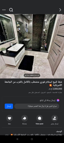 shk-llbyaa-balkrb-mn-algamaa-alamryky-big-2
