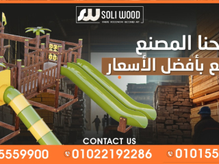 tghyz-mshroaa-mnatk-alaaab-trfyhy