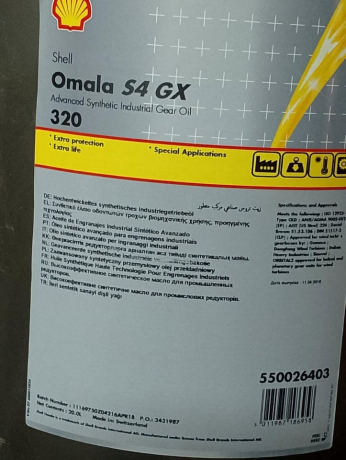 zyt-altros-shell-omala-s4-g-big-0