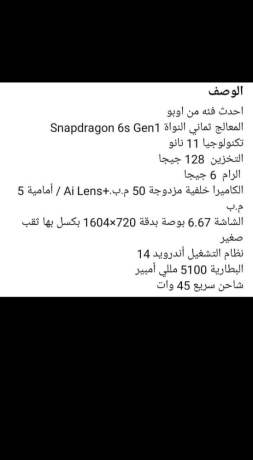 mobayl-aobo-a3-astaamal-15-yom-llbyaa-big-2