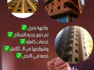 shkk-llbyaa-fy-alnzhh-2-gsr-alsoys-sharaa-27