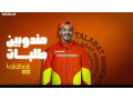 mtlob-tyar-tlabat-kbd-asboaay-tbda-mn-2500-gnyh-small-1