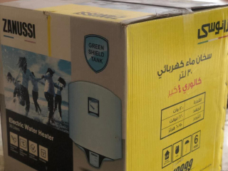 skhan-zanonsy-khrba-30ltr-llbyaa